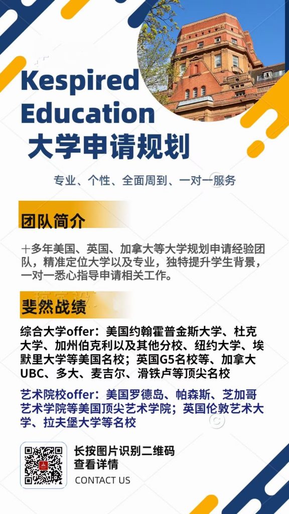 了解安省大学申请中心(OUAC)新变化,提早规划2024年度加拿大大学申请