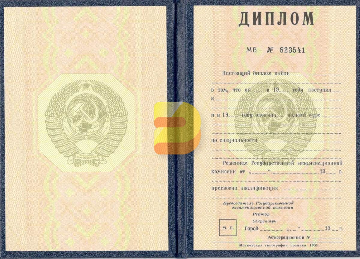 Купить диплом випускника дитячого садка 4 Купить диплом випускника дитячого садка 4