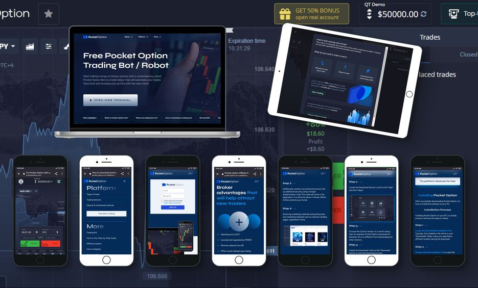 Pocket Option OTC Инновации в мире бинарного трейдинга Pocket Option OTC Инновации в мире бинарного трейдинга