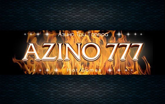 azino777 вход Ваша Гид по Миру Онлайн Казино