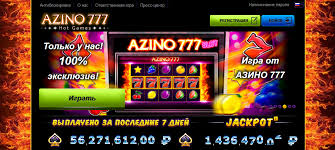 azino777 casino вход - Полное руководство для игроков