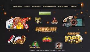 Лучшие возможности для игры с azino777 зеркало Лучшие возможности для игры с azino777 зеркало