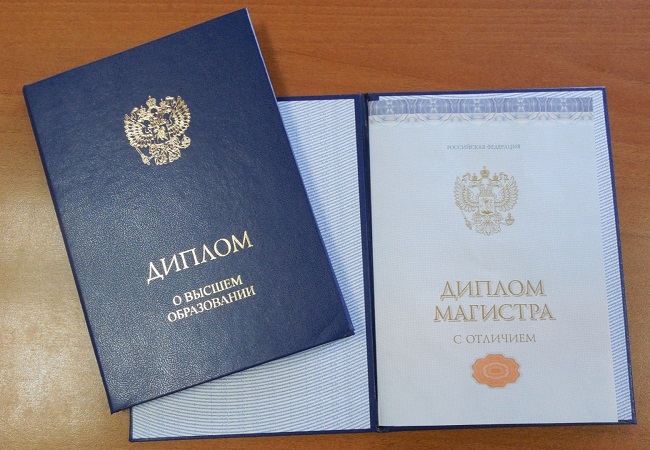 Приобрести Российский диплом о высшем ваш путь к успеху