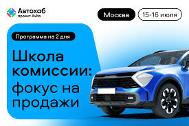 блоги автодилеров — как создавать контент, который продаёт блоги автодилеров — как создавать контент, который продаёт