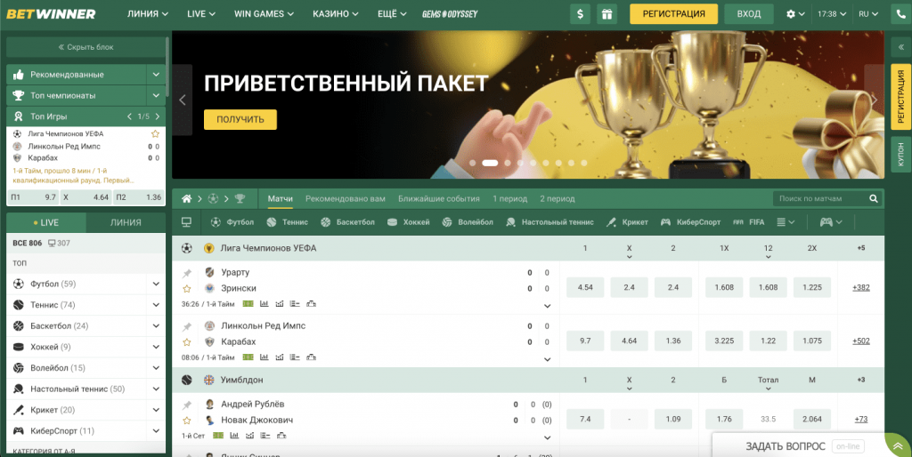 How to Effectively Apply Betwinner Code for Maximum Bonuses