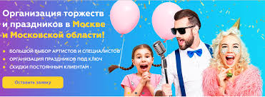 Свадебное агентство как выбрать лучшее для вашего дня Свадебное агентство как выбрать лучшее для вашего дня